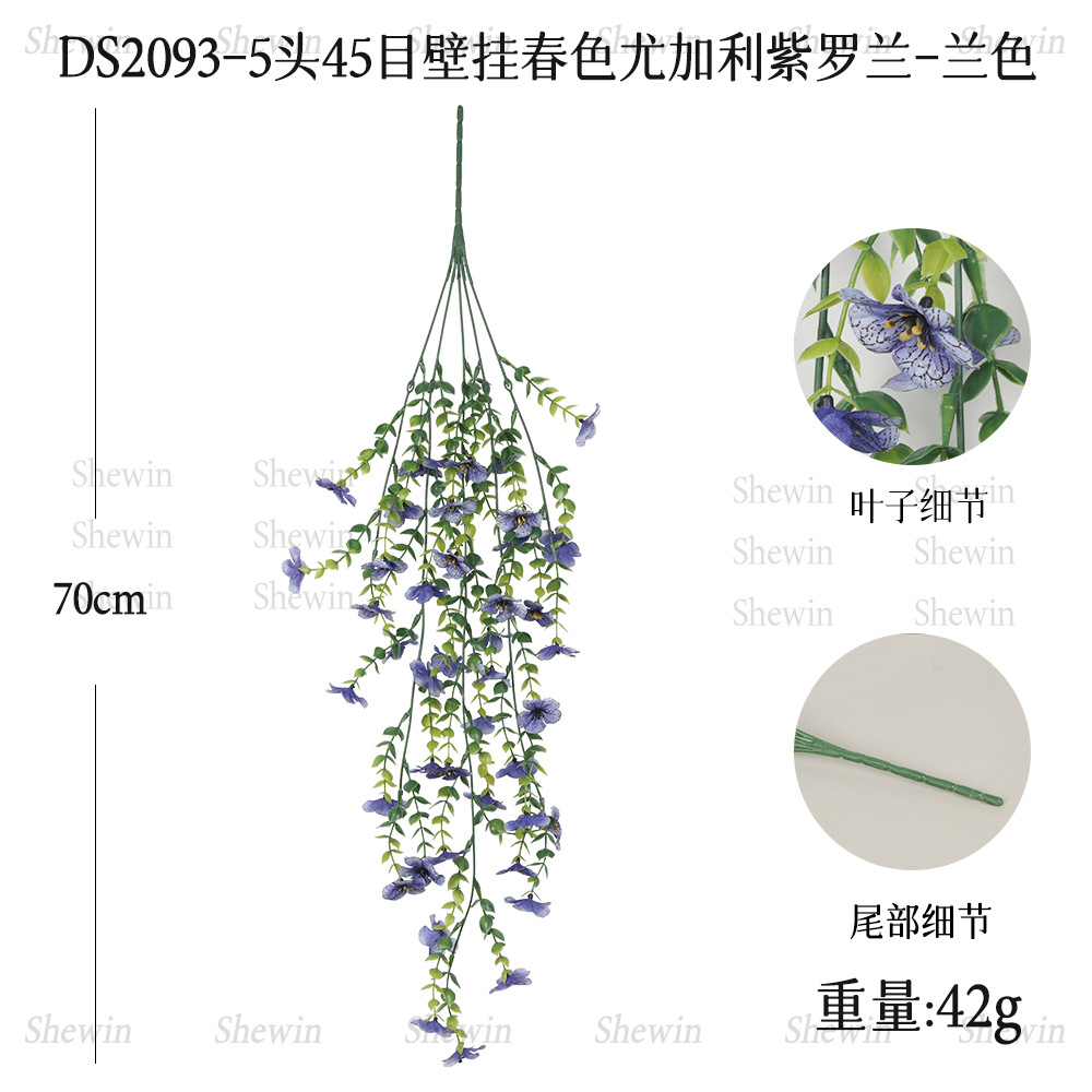 DS2093-블루 스프링 45 메쉬 바이올렛 벽걸이