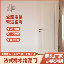 法式橡木实木门卧室门实木复合烤漆门实木多层烤漆门卧室门玻璃门