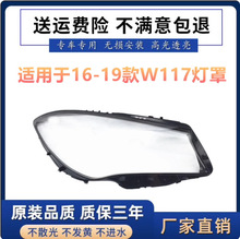 �m���16-19���YW117���� CLA 180 200 220 250 260�������