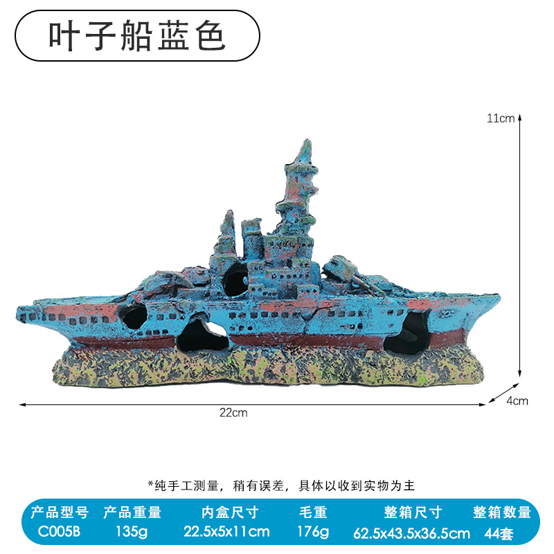 Barco pirata, acuario, decoración de peceras, decoración de la casa de escape, resina de simulación, naufragio, rocalla de red pequeña