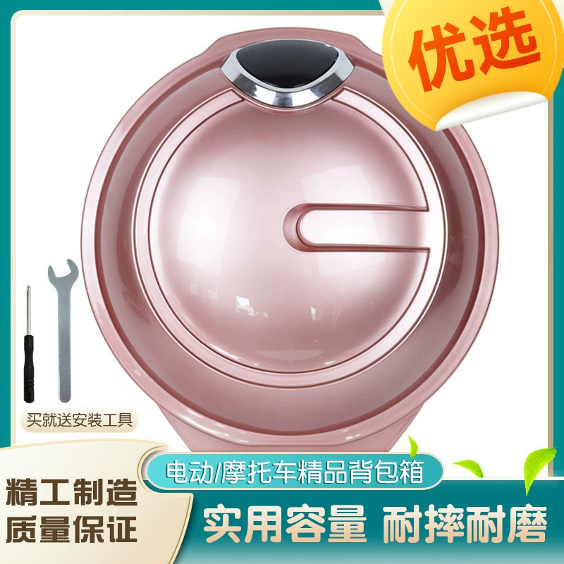 Багажник электромобиля утолщен универсальный рюкзак для хранения вещей