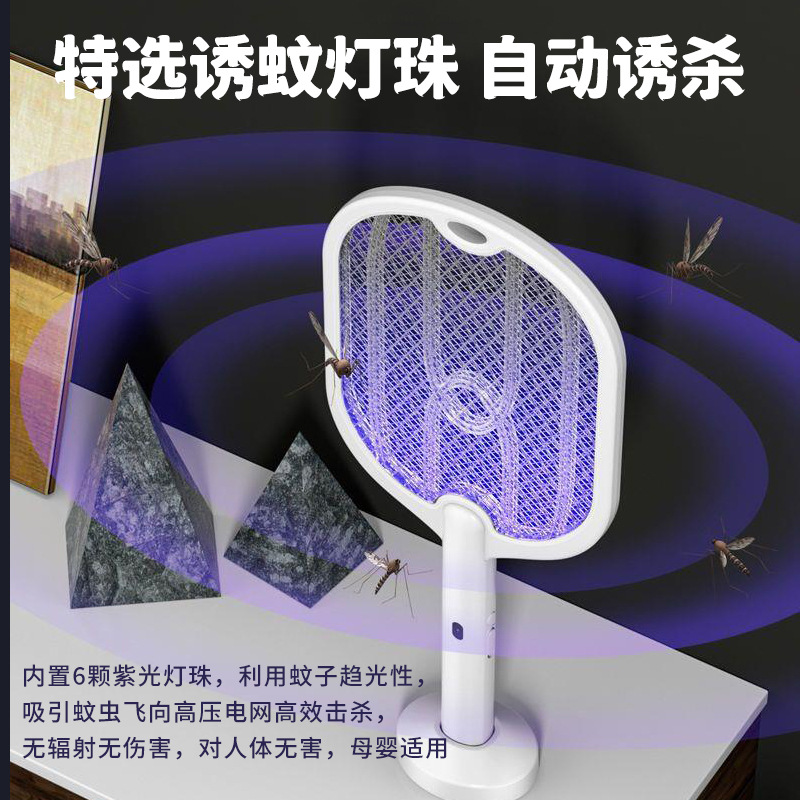 Le Xueer matamoscas eléctrico mata mosquitos lámpara dos en uno trampa automática para mosquitos doméstico potente matamoscas electrónico recargable al por mayor