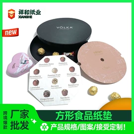 防油、防潮纸;牛皮纸;节庆用品