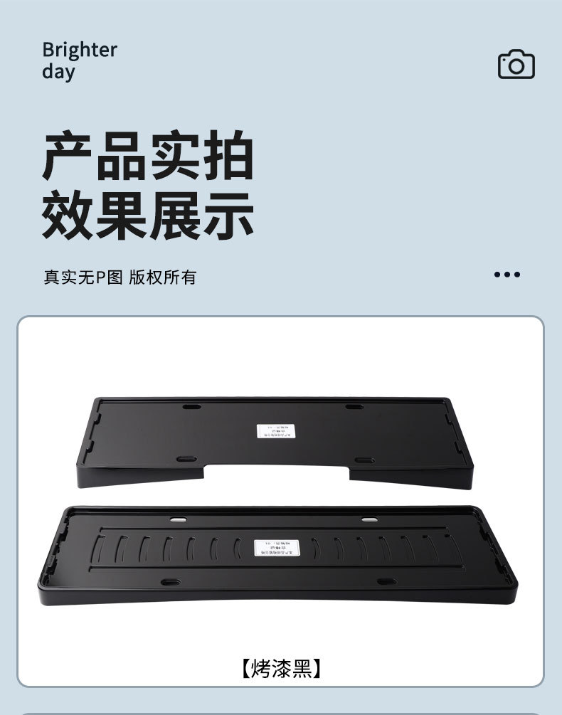 Suitable for 2026 Fengyun A9 license plate frame, new energy full-edge license plate frame, green license plate, new regulations license plate