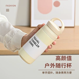 保温杯;库存日用百货