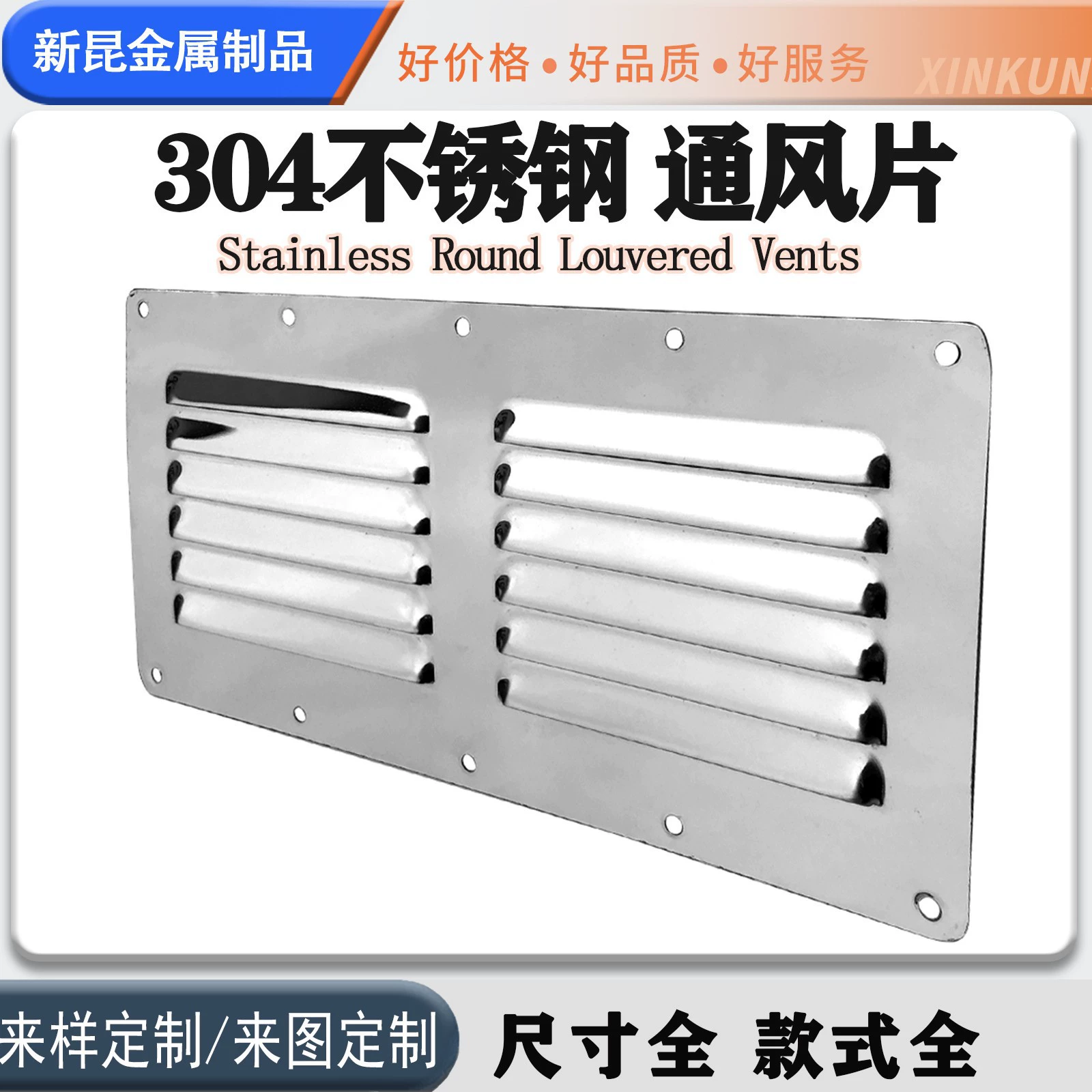 Жалюзи из нержавеющей стали с двойным отверстием, вытяжное вентиляционное окно, крышка охлаждающего отверстия, аксессуары для морской фурнитуры 115*230 мм
