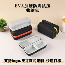 通用eva车载充气泵收纳包手提式打气泵工具包数码产品收纳盒便携