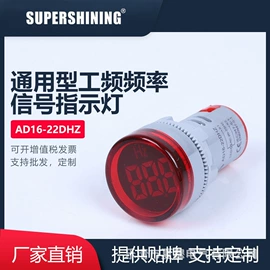 稳压电源;低压指示灯;隔离变压器