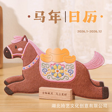 2026���¿�С�R����̨�vӆ �� ����[���ͶY������߅�����՚v�ܚv