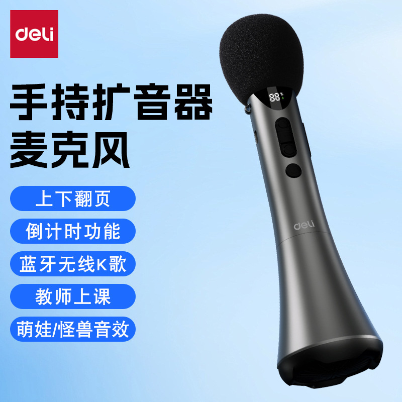 Lt200 ハンドヘルド拡声器 Bluetooth マイク オーディオ一体型 携帯電話カラオケ神器 大出力 ワイヤレスマイク|undefined