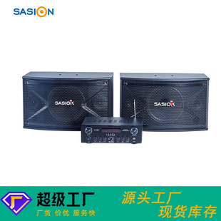 Two-Channel 8inch / 10inch / 12inch Home Commercial Ktv Karaoke Amplifier Combination Audio Set with Wireless Bluetooth