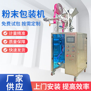 �S�ҹ���HS240BF�߾��ȱ���Ʒ��ĩ�������b�C���̷ۿ��ȷ۹��b�C