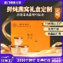 厦门滋补送礼燕窝包装盒