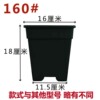 Square gallon 160# black 250
