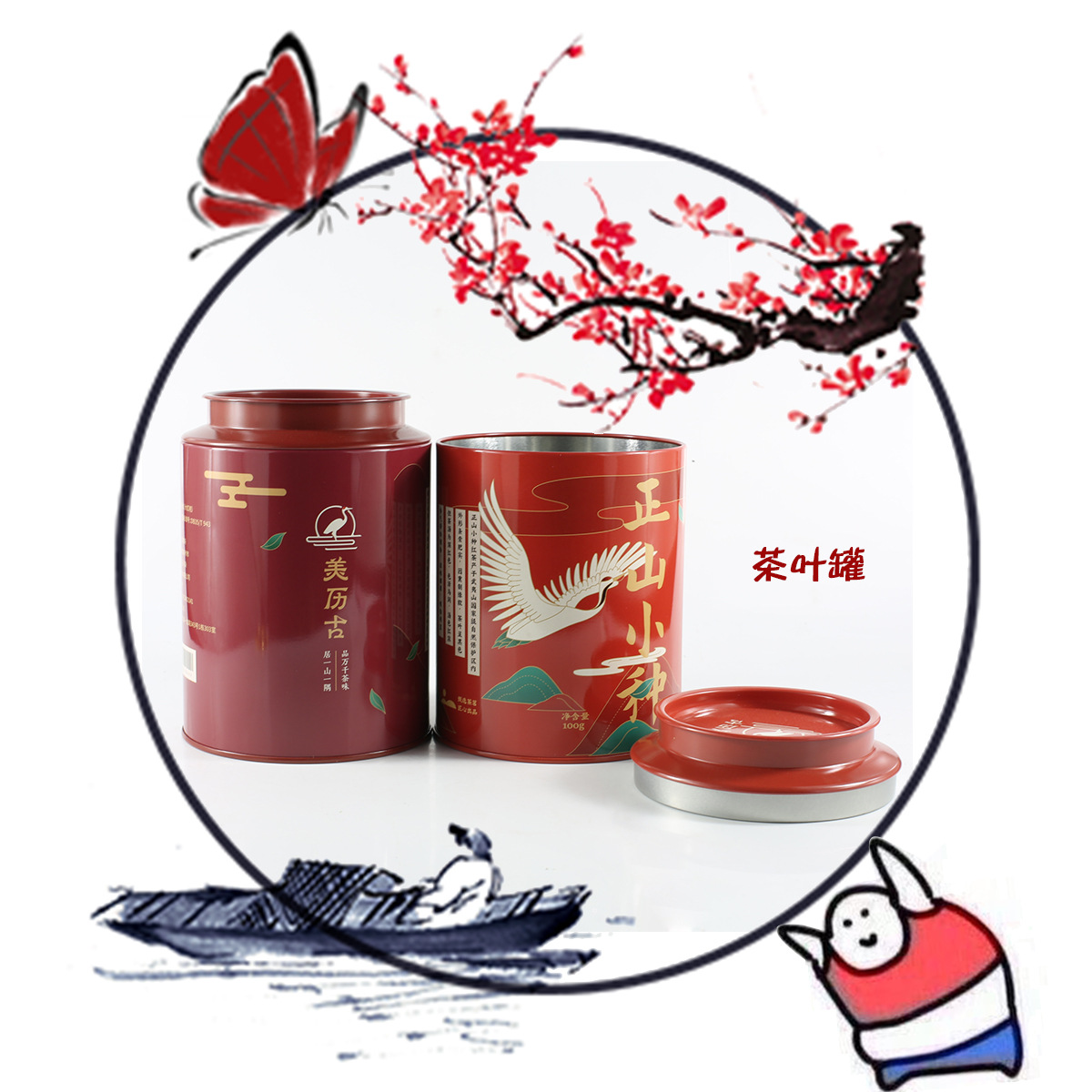 厂家直销 茶叶罐 双层盖圆形铁罐 大红袍茶叶盒 马口铁盒 冰糖罐