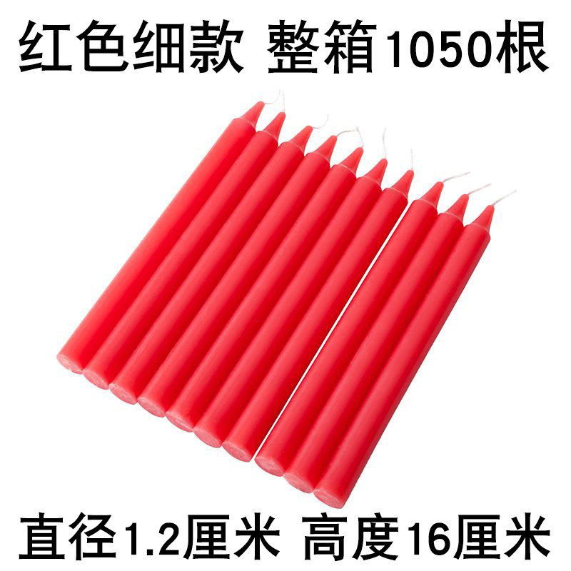 赤と白の緊急キャンドル家庭用ロングポール円筒キャンドル耐燃性照明赤い昔ながらのキャンドル清明節温室加温|undefined