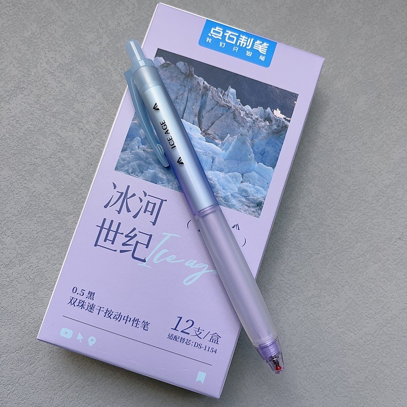 点石0178指尖温柔按动式中性笔速干水笔高颜值黑色0.5软握刷题笔|undefined