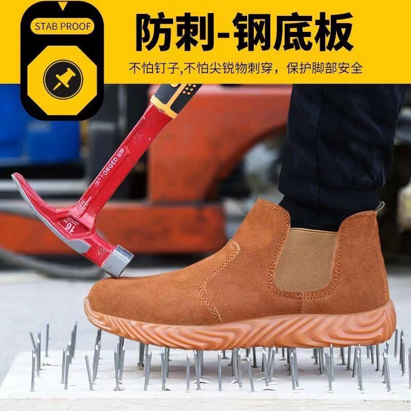 Противоударная и проколотая рабочая обувь с круглой головкой