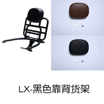 Motorcycle front windshield: Tail Rack Accessories - lx-black-backrest-rear-shelf