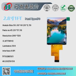 �A�@�� 2.8�����  TFT028B103  LCDҺ���@ʾ��΢�͹��I��
