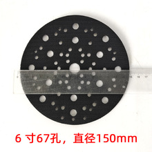 磨卡芬兰原装 砂纸机干磨机打磨头圆形67孔缓冲垫保护垫海绵盘