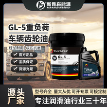 GL-5��ؓ��܇�v�X݆�͌�����75w90׃���䝙����85-140�C��80-90