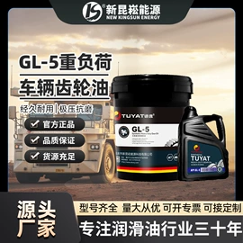 柴油机油;切削油切削液;船舶润滑油