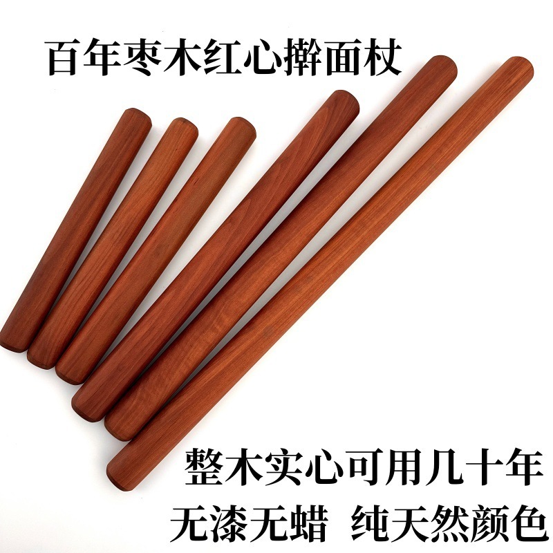 デーツ材麺棒、家庭用無垢材麺棒、業務用大型麺棒、小型麺棒、厚く長くベーキング用|undefined