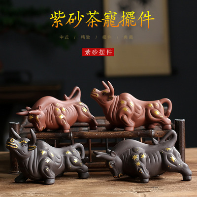 Новая Zisha Beef Chongtian Zen Yita Tea Play Care Cart