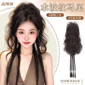 假发辫马尾假发女长发抓夹假发辫子仿真发瀑布半扎高马尾拳击辫子