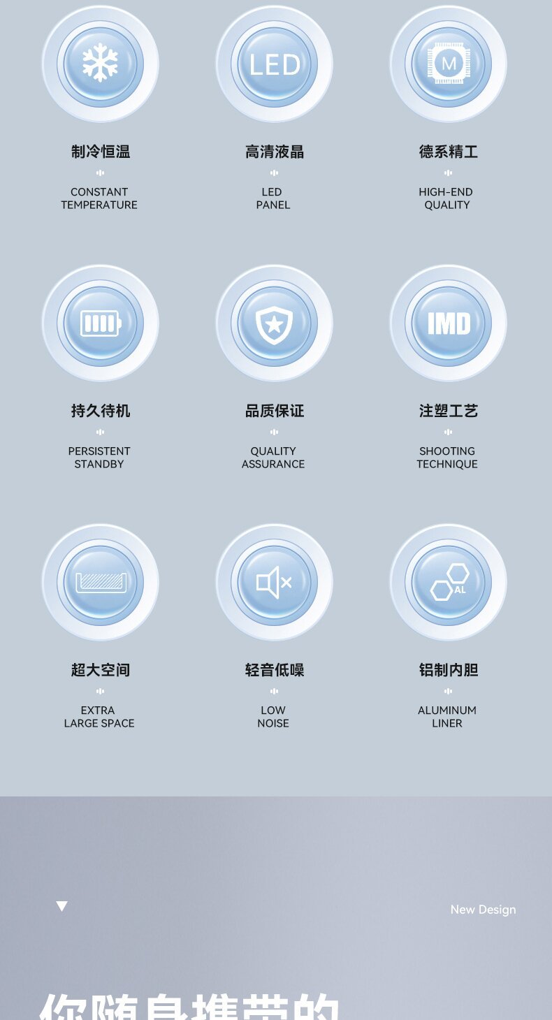Insulin Refrigeration Box, Rechargeable Car and Home Dual-Use Small Refrigerator, Medicine Refrigeration Box, Medicine-Specific Refrigeration Box