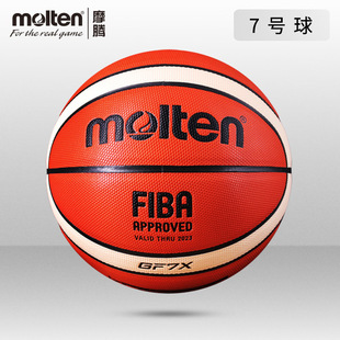 Genuine Moteng Basketball Standard No.7 Indoor and Outdoor Universal Basketball PU Cement Wear-resistant Basketball BGF7X