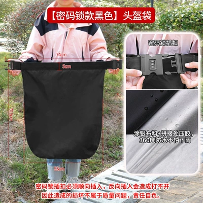 Electric Battery Bike Helmet Storage Electric car tail box - black-password-lock-helmet-bag-default-item