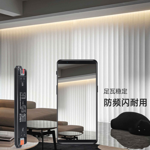 Ultra-thin LED linear light curtain box mini transformer 220V to DC24V low voltage silent constant current switching power supply