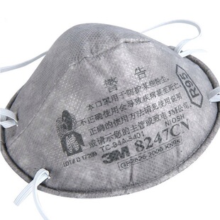 3 M 8247CN R95 ����̿���ЙC���⮐ζ���w�����^��ʽ���o����