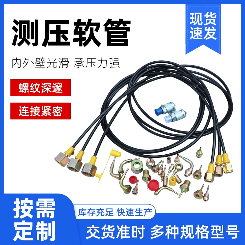 Шланг для измерения давления, обжимное оборудование для манометра, соединительная труба серии PT, измерительное соединение из углеродистой стали, измерительная труба высокого давления