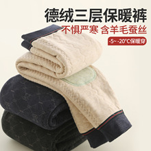 儿童保暖裤男童冬季加厚棉裤男孩德绒三层内穿打底裤大童校服神器