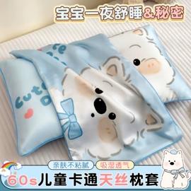 四件套;夏凉被;床罩床笠