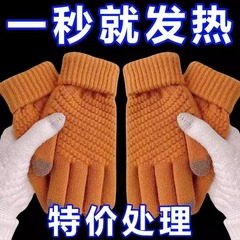 新型タッチパネル手袋男性女性秋冬ベルベット保温防寒屋外サイクリング毛糸ニット手袋