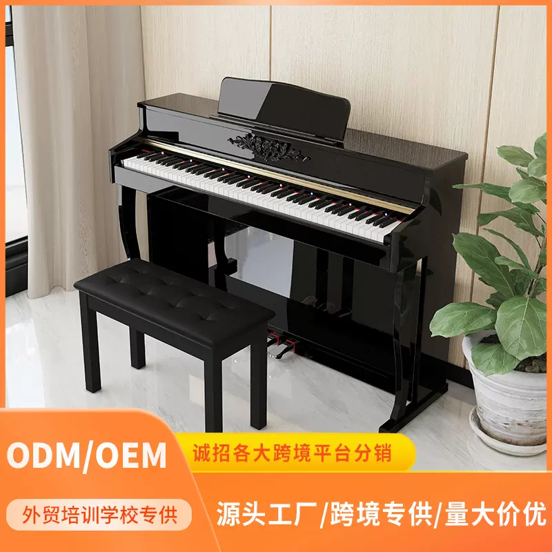 电钢琴88键重锤专业考级幼师用成人家用初学者儿童数码钢琴批发