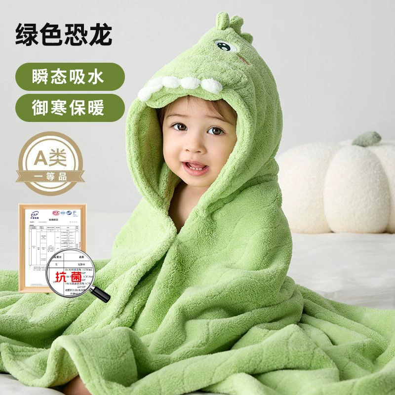Детское банное полотенце для мальчиков и девочек можно носить с капюшоном накидка для новорожденных детей