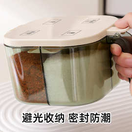 调料盒家用厨房调料罐组合套装一体多格盐味精胡椒收纳佐料调味瓶