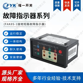高压成套电器;绝缘子;绝缘套管