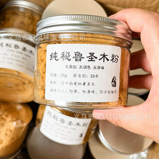 Palo Santo��Ȼ�����}ľ�ۃ����՚��҃ȼ���Ѭ�㼃��Ȼ��ĩѩ�ɷ�