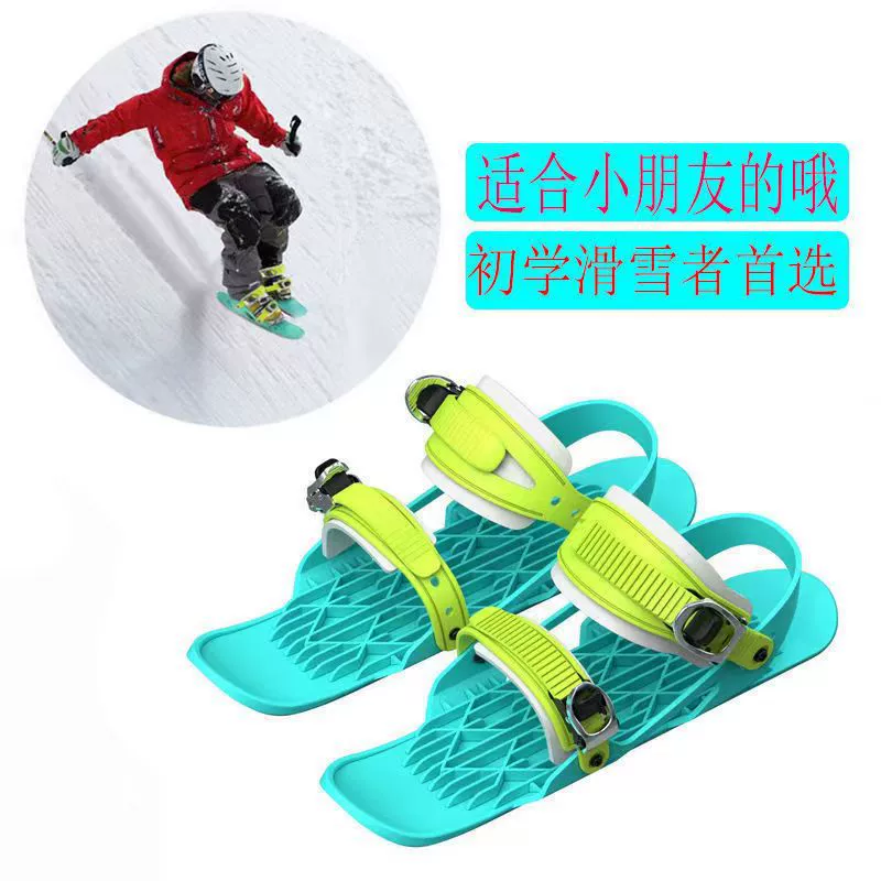 2026 Freestyle MiniSki коньки-мини, сноуборд-мини, лыжные ботинки для мини-ски, игра на снегу