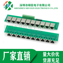 RJ45�W���D�Ӱ���ʽʮ���K�D�Ӿ�����2.54 5.08�๦�ܜyԇ��