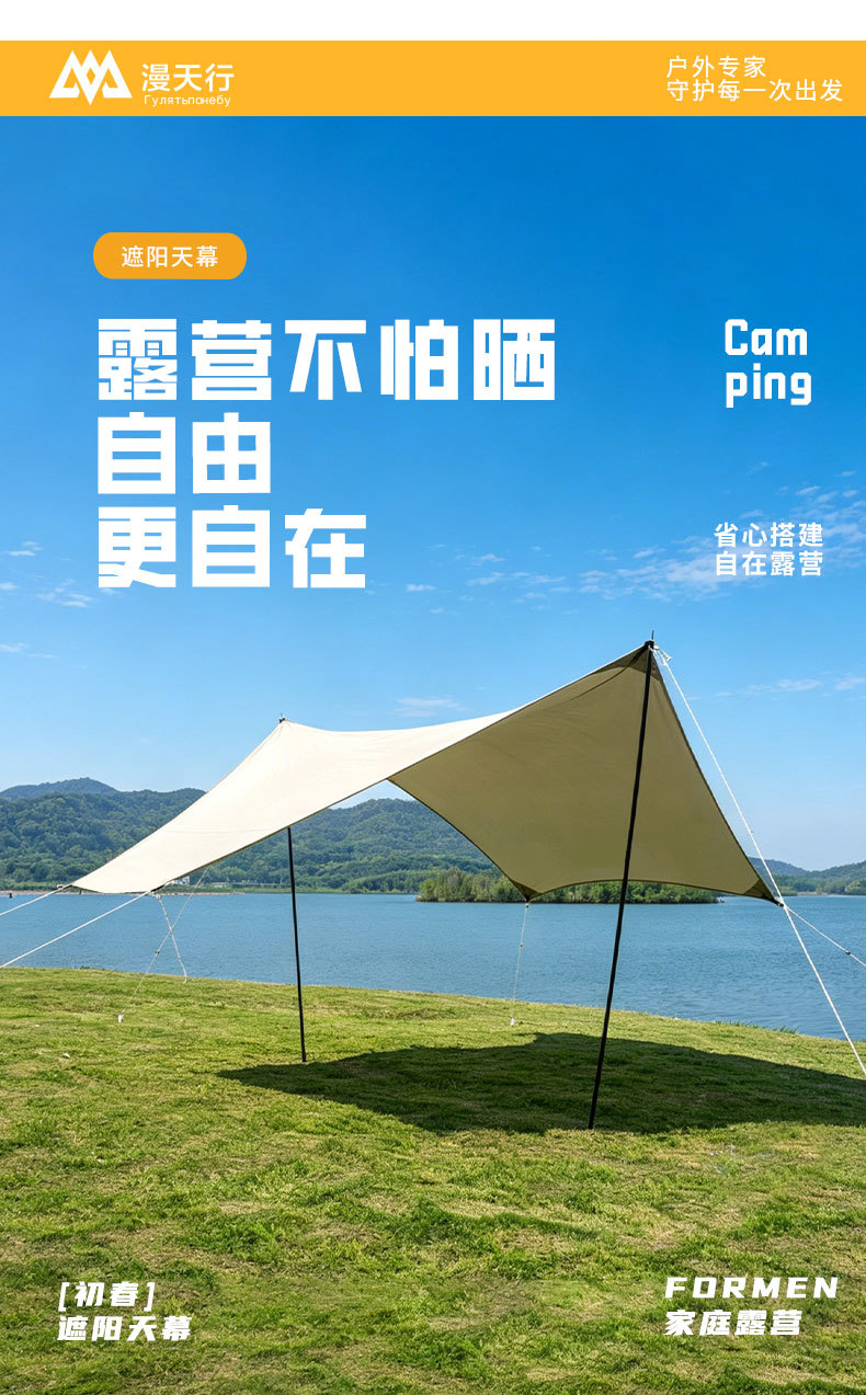 Butterfly-shaped black vinyl canopy for outdoor camping, sun protection, waterproof Oxford fabric, portable picnic UV protection canopy