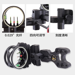 跨境新款TP1430三針瞄準器 複合滑輪弓箭瞄 戶外射箭簡易調節