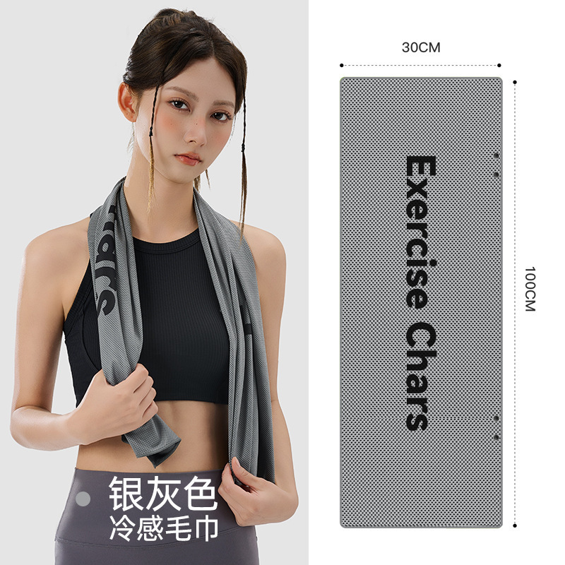 Chars スポーツタオル 冷感速乾タオル ランニング バスケットボール フィットネス 吸汗タオル 手首ポータブル 冷却タオル 卸売|undefined