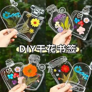 Factory Direct Sales Bookmarks Bookmarks Student DIY Floral Art Class